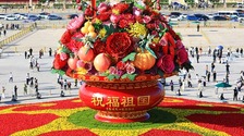 “祝福祖國(guó)”花壇亮相天安門(mén)廣場(chǎng) 首次以“蔬果花籃”呈現(xiàn)_fororder_rBABC2b0vjWAG7Y5AAAAAAAAAAA445.1000x666.640x427